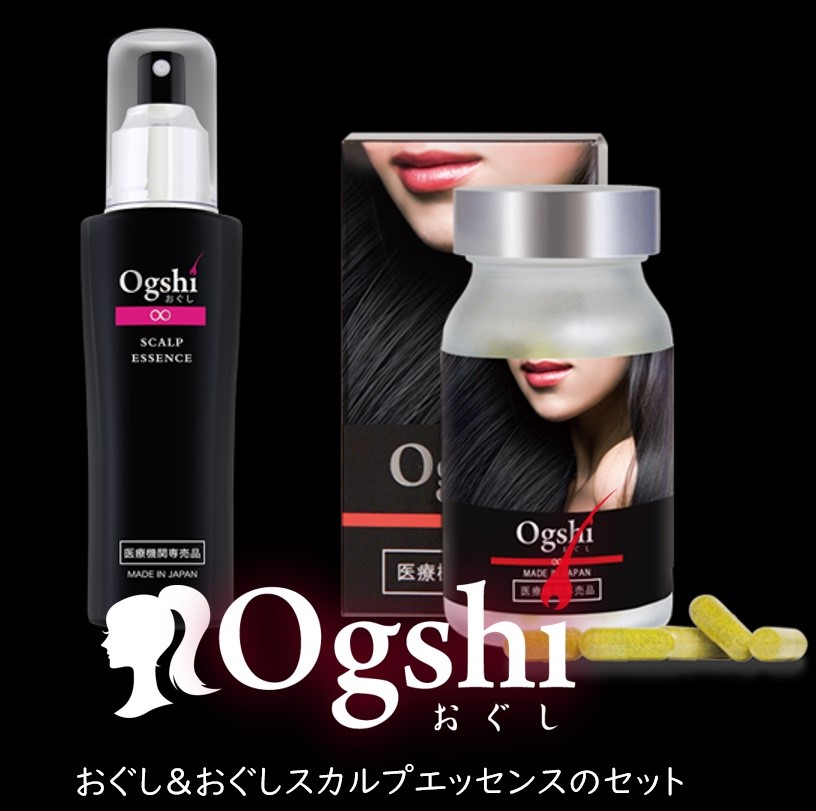 毛髪サプリメント ogshi おぐし オグシ - 健康用品